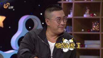 郝继超最新爆料,揭秘娱乐圈惊人内幕